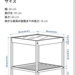 即お渡し希望！NESNA ネスナ サイドテーブル ︎ の画像