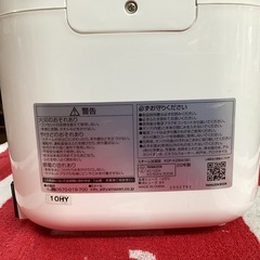 山善　スチームファン式加湿器　スチームキューブ　KSF-K284 ホワイトの画像