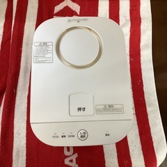 山善　スチームファン式加湿器　スチームキューブ　KSF-K284 ホワイトの画像