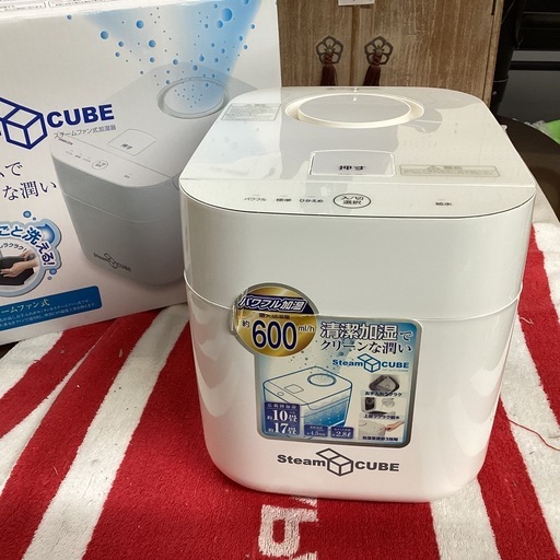 山善 スチームファン式加湿器 スチームキューブ KSF-K284 ホワイト