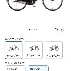 電動アシスト自転車の画像
