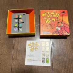 ゴキブリポーカー　定価3割引きの画像