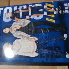 東京リベンジャーズ　連絡帳の画像