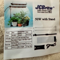 （決まりました）植物用LEDライトの画像