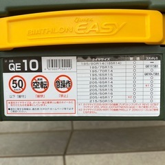 カーメイト(CARMATE) 【正規品】 簡単装着 日本製 JASAA認定 非金属 タイヤチェーン バイアスロン クイックイージー QE10 の画像