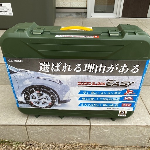 カーメイト(CARMATE) 【正規品】 簡単装着 日本製 JASAA認定 非金属 タイヤチェーン バイアスロン クイックイージー QE10