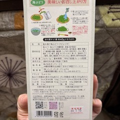 海ぶどう　4箱
の画像