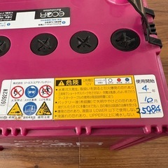 車のバッテリーの画像