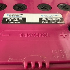 車のバッテリーの画像