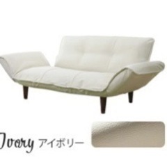 ソファー　和楽(カバー付き)の画像