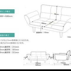 ソファー　和楽(カバー付き)の画像