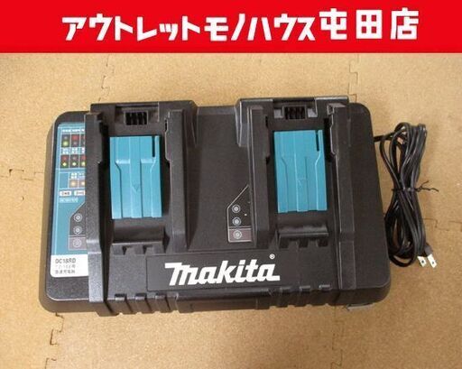 マキタ 2口急速充電器 DC18RD 7.2-18V用 2本同時充電可能 makita バッテリー用 14.4V 札幌市北区屯田