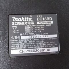 マキタ 2口急速充電器 DC18RD 7.2-18V用 2本同時充電可能 makita バッテリー用 14.4V 札幌市北区屯田の画像