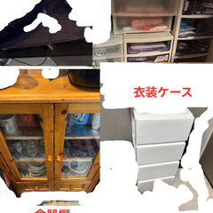 この土日のみ　懸垂バー　野球用ネット　メタルラック　テレビ台　本棚　学習机などなどの画像