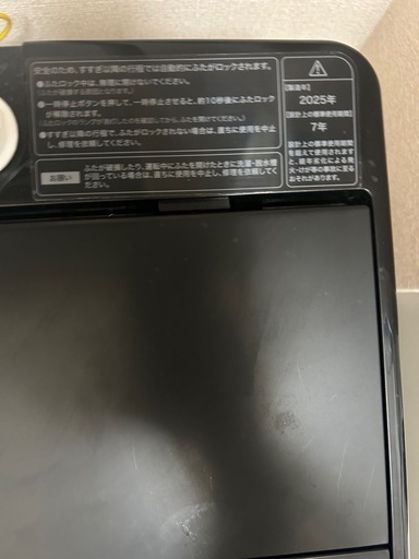 全自動洗濯機 アーバンカフェシリーズ 洗濯5.5kg 低騒音タイプ　JW-XP2CD55F-XK ステンレスブラック