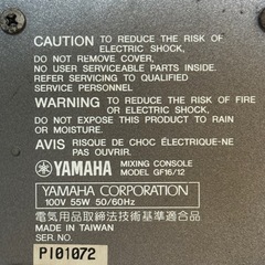YAMAHA アナログミキサー (交渉中・キャンセル待ち可の画像
