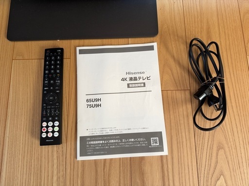 ハイセンス　U9H 　テレビ　65型 65V 65インチ　2022年
