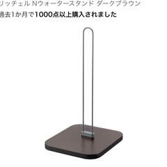 【年末処分】リッチェル 水飲み場セットの画像