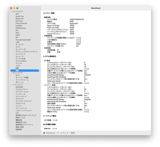 MacBook (Retina, 12-inch, 2017)