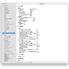 MacBook (Retina, 12-inch, 2017)の画像