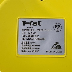 【リサイクルサービス八光】幅32.5cm　ティファール スチームクッカー S07 シンプリースマートの画像