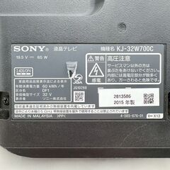 【❗️✨ソニー 32インチ液晶テレビ✨❗️】✨SONY KJ-32W700C 2015年製 電源コード欠品✨簡易清掃済み・動作未確認 ‼️ 現状渡しの画像