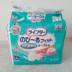 ライフリー　アテント　うす型　軽快パンツ　介護　大人用おむつ　パッド　おむつ　入院の画像