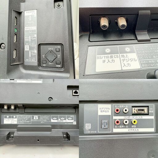 ❗️✨ソニー 32インチ液晶テレビ✨❗️】✨SONY KJ-32W700C 2015年製