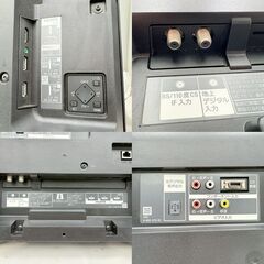 【❗️✨ソニー 32インチ液晶テレビ✨❗️】✨SONY KJ-32W700C 2015年製 電源コード欠品✨簡易清掃済み・動作未確認 ‼️ 現状渡しの画像