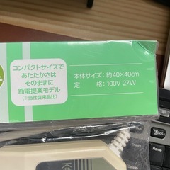 【お話し中】足元用のホットカーペットです　40センチ×40センチの画像