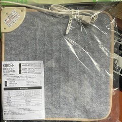 【お話し中】足元用のホットカーペットです　40センチ×40センチの画像