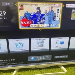 シャープTV32インチの画像
