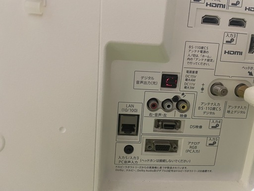 シャープTV32インチ