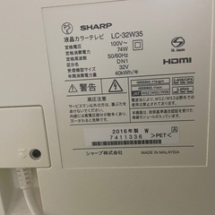 シャープTV32インチの画像