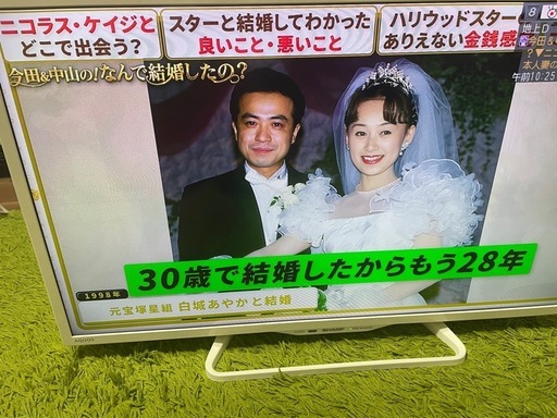 シャープTV32インチ