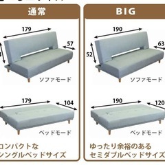 ソファベッド 3人掛け リクライニング 3P セミダブルベッドの画像