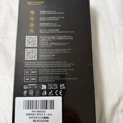NIMASO ガラスフィルム (2枚) iPhone17 Pro Max 用 新品未使用の画像