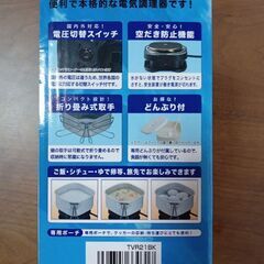 トラベルマルチクッカーの画像