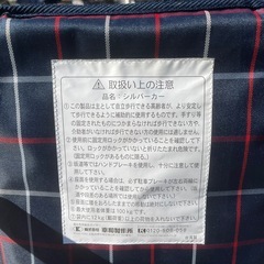 ★幸和製作所 シルバーカー st07★の画像