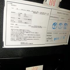 ニトリ　オフィスチェア　座り心地抜群の画像