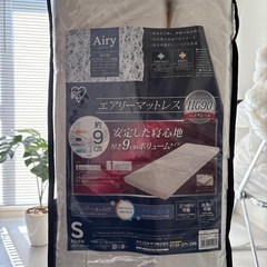 無料！シングルマットレス　三つ折り　コンパクト　ケース付きの画像