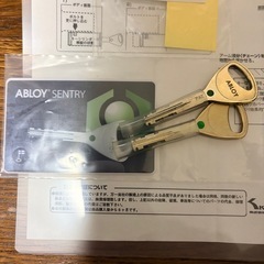 KITACO（キタコ） ウルトラロボットアームロック 【HDR-6】の画像