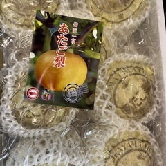 あたご梨1箱の画像