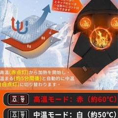 電熱ネックウォーマー 電熱マフラー ネックヒーターバイク アウトドア スキーの画像