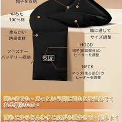 電熱ネックウォーマー 電熱マフラー ネックヒーターバイク アウトドア スキーの画像