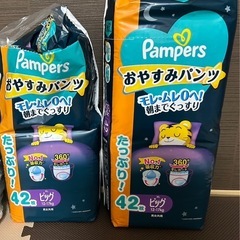 【未使用品】Pampers おやすみパンツ XLとXXL＋さらさらケアパンツXL+ おしり拭きの画像