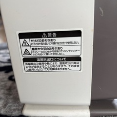 セラミックファンヒーター
の画像