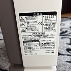 セラミックファンヒーター
の画像