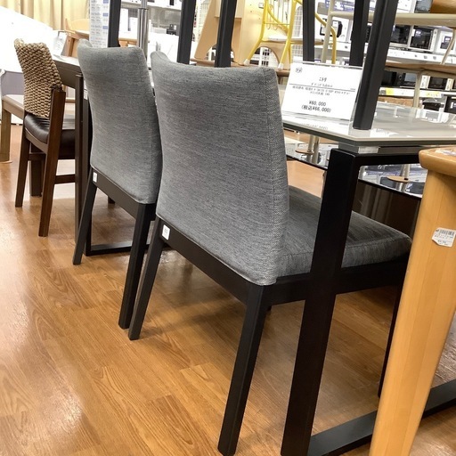 ニトリ ダイニング5点セット セーラル135 C-50P【トレファク 川越店】 ニトリ ダイニング5点セット セーラル135 C-50P【トレファク 川越店】
