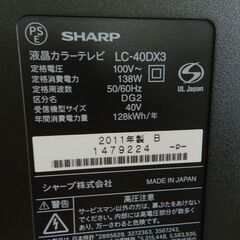 【JM9925】SHARP シャープ LC-40DX3 40インチ 液晶テレビ AQUOS アクオス 液晶TVの画像